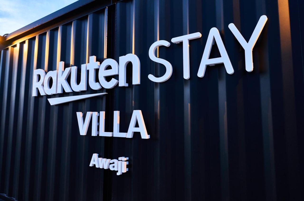 Rakuten Stay Villa Awaji 106 3 Bank Beds, Capacity Of 9 Persons Minamiawaji Dış mekan fotoğraf